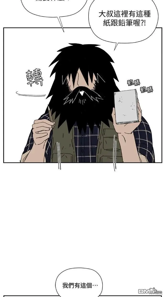 第30话 第36页