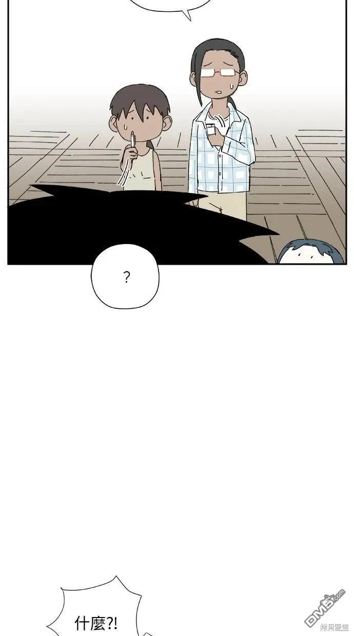 第30话 第37页