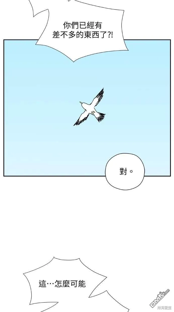 第30话 第38页
