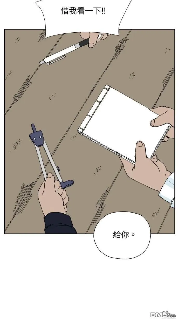 第30话 第39页