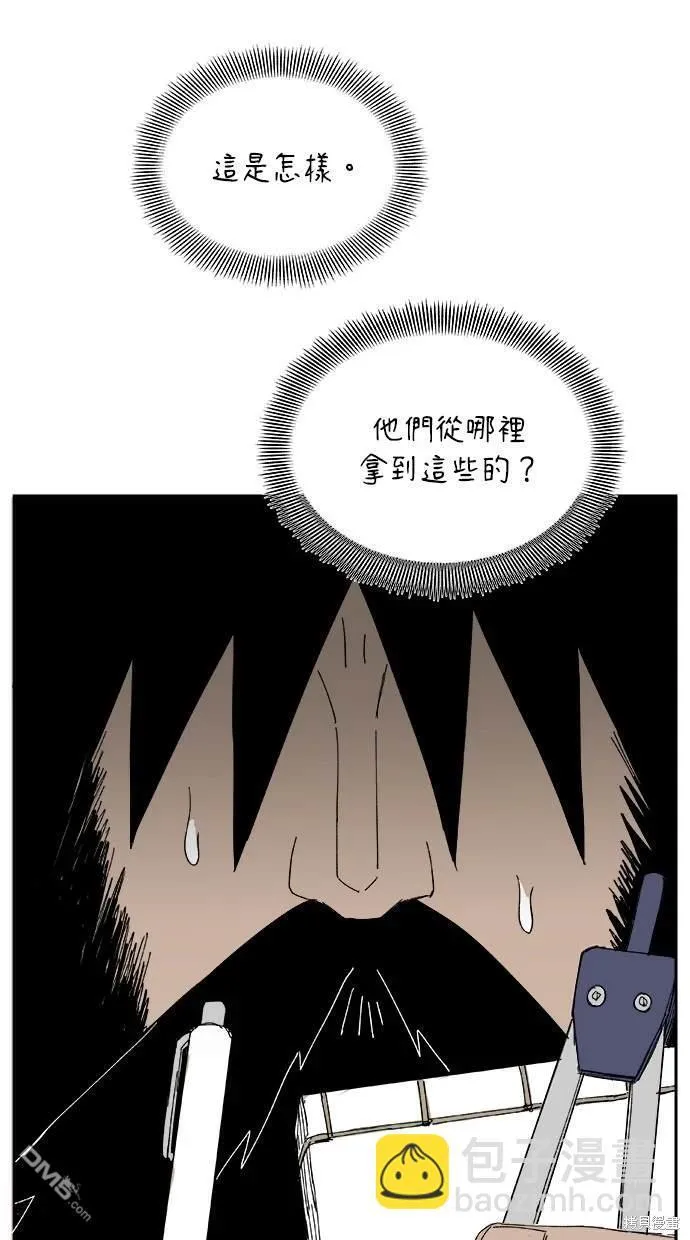第30话 第40页
