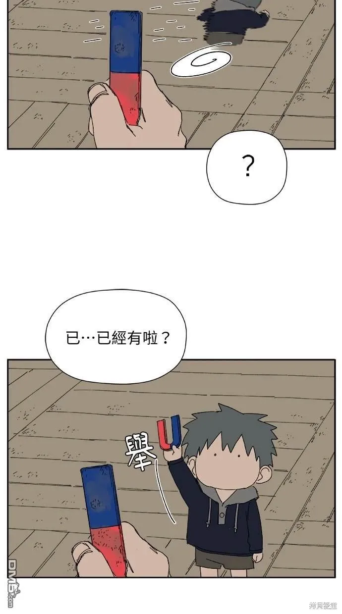 第30话 第44页