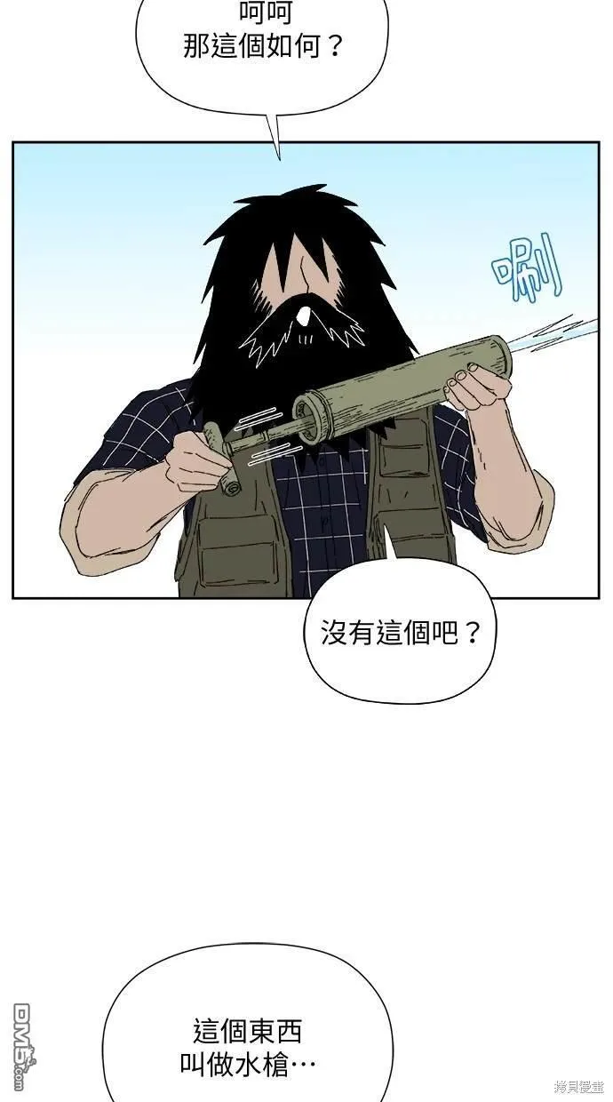 第30话 第46页
