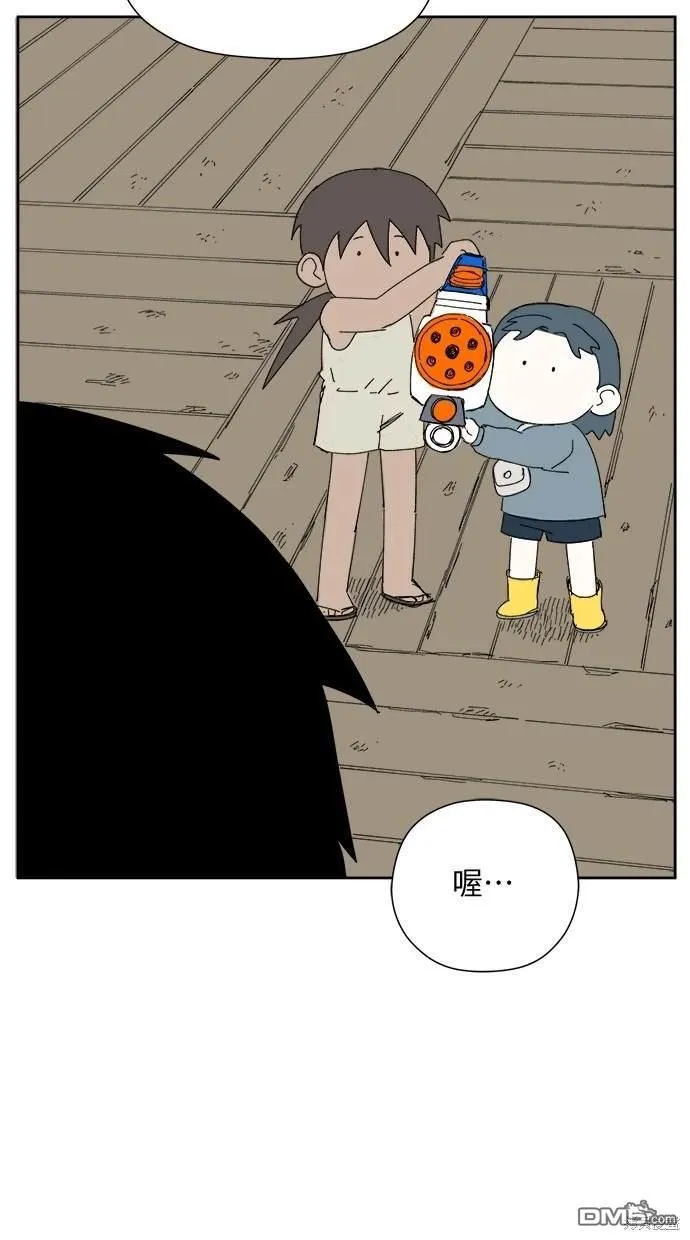 第30话 第47页