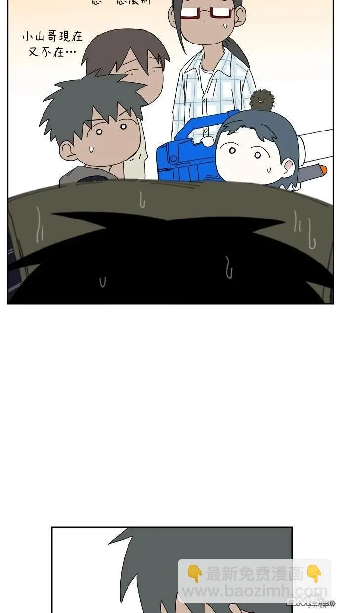 第30话 第55页