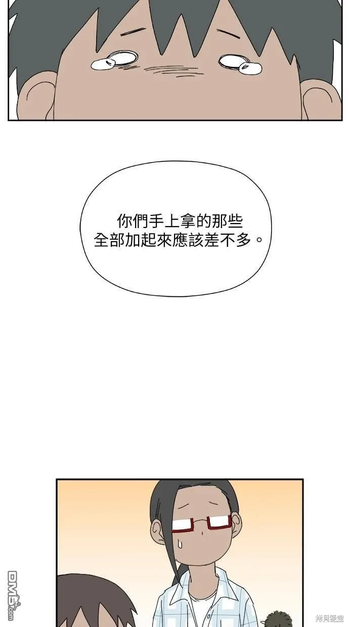 第30话 第58页