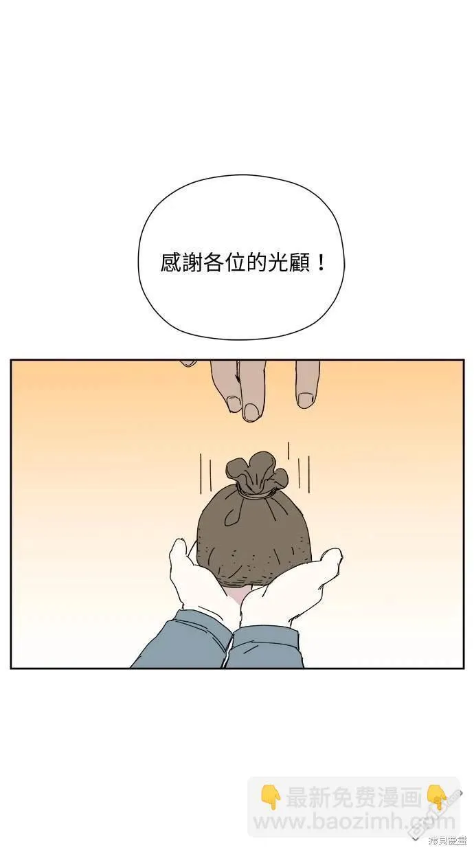 第30话 第60页