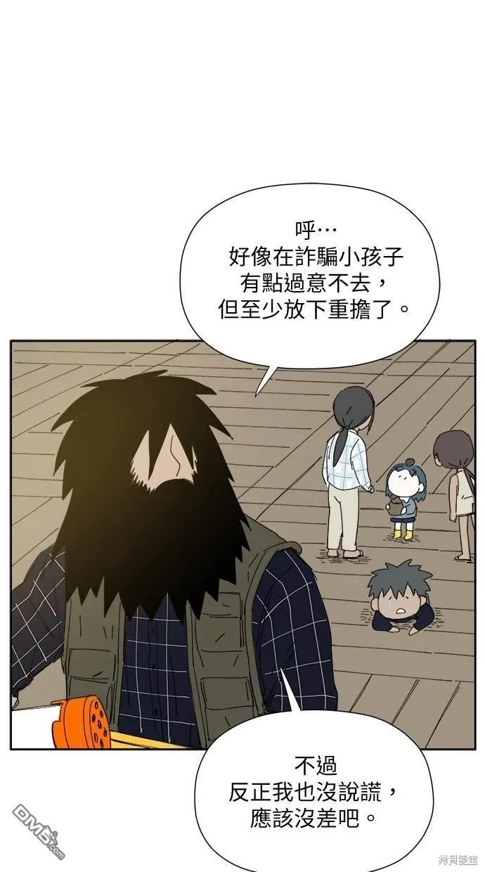 第30话 第62页