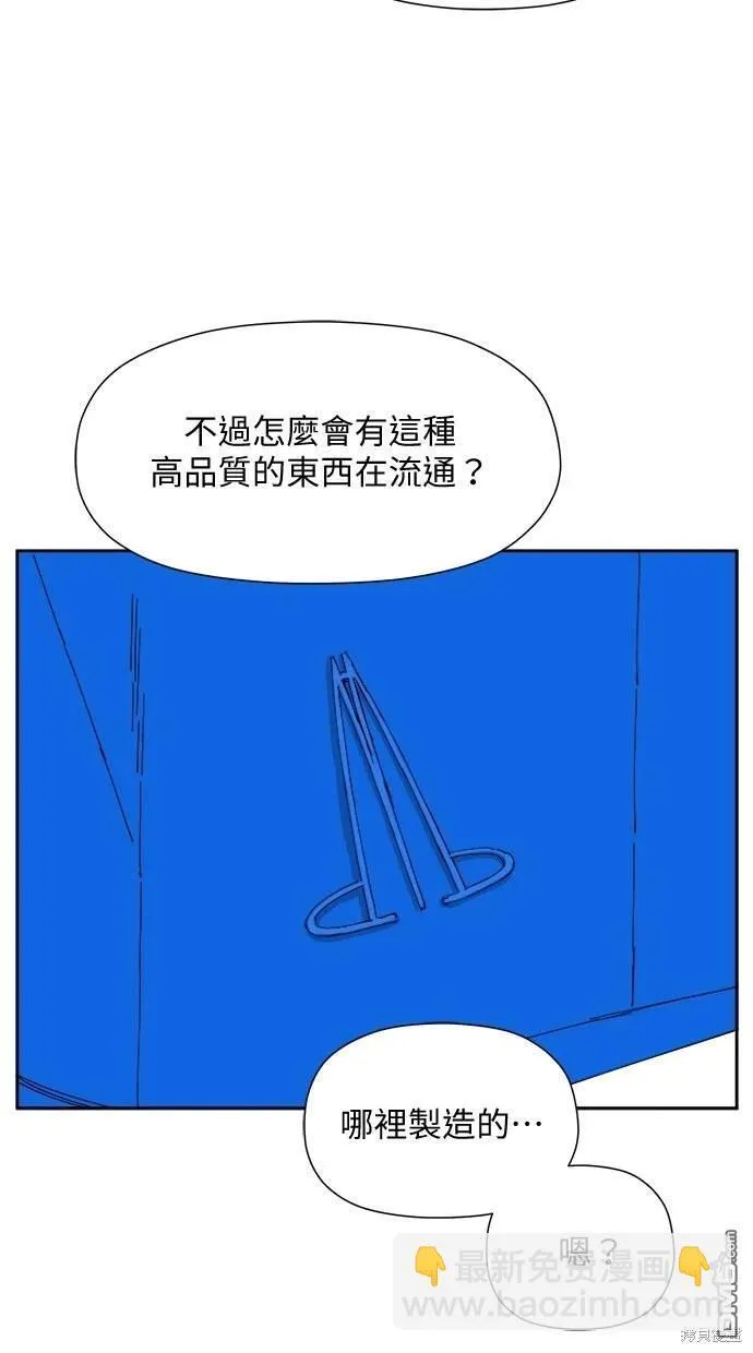 第30话 第63页