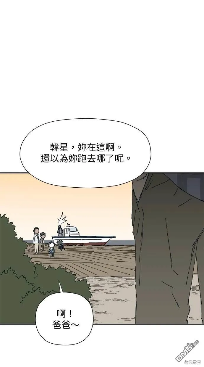 第30话 第64页