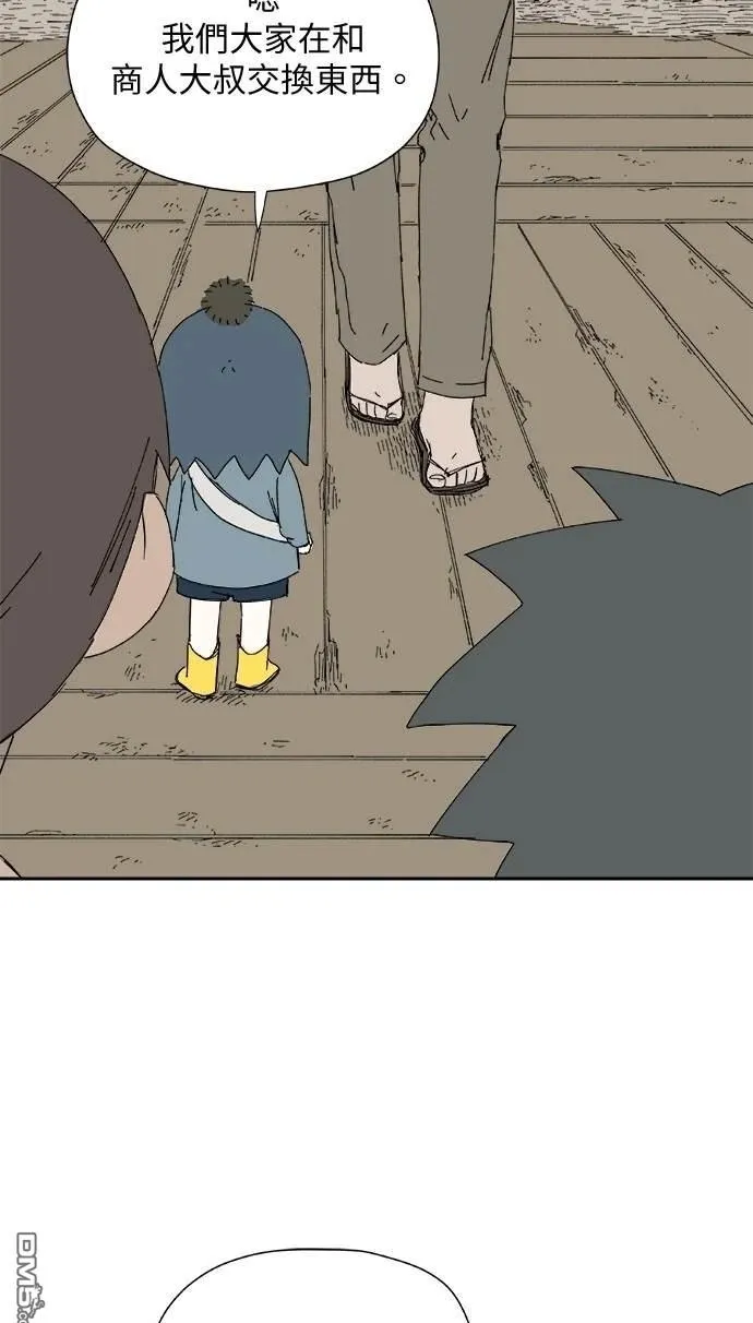 第30话 第66页