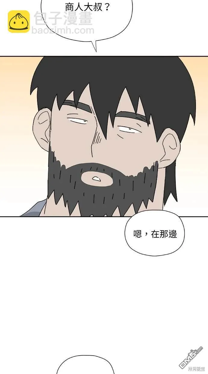 第30话 第67页