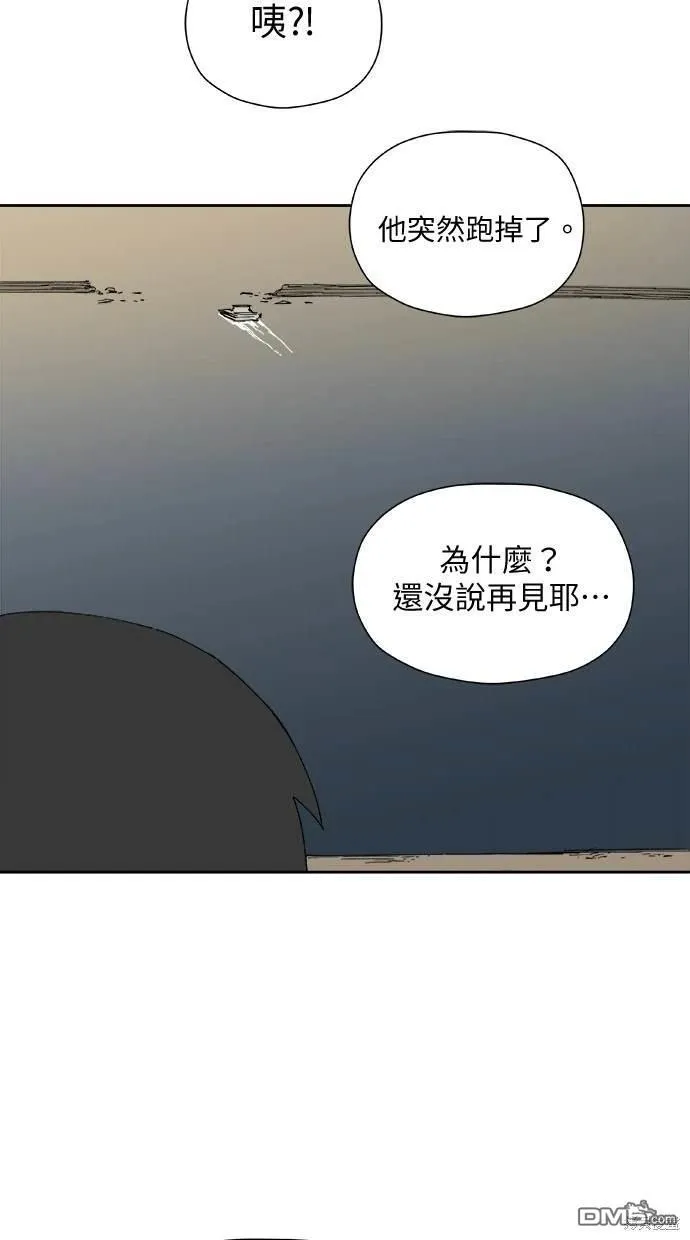 第30话 第68页