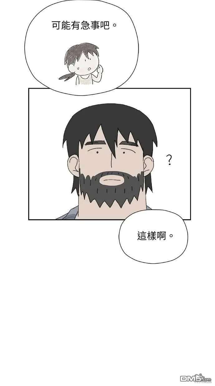 第30话 第69页