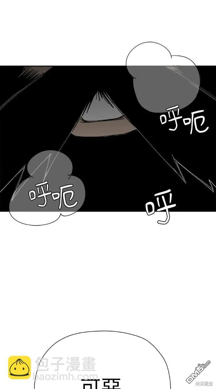 第30话 第70页