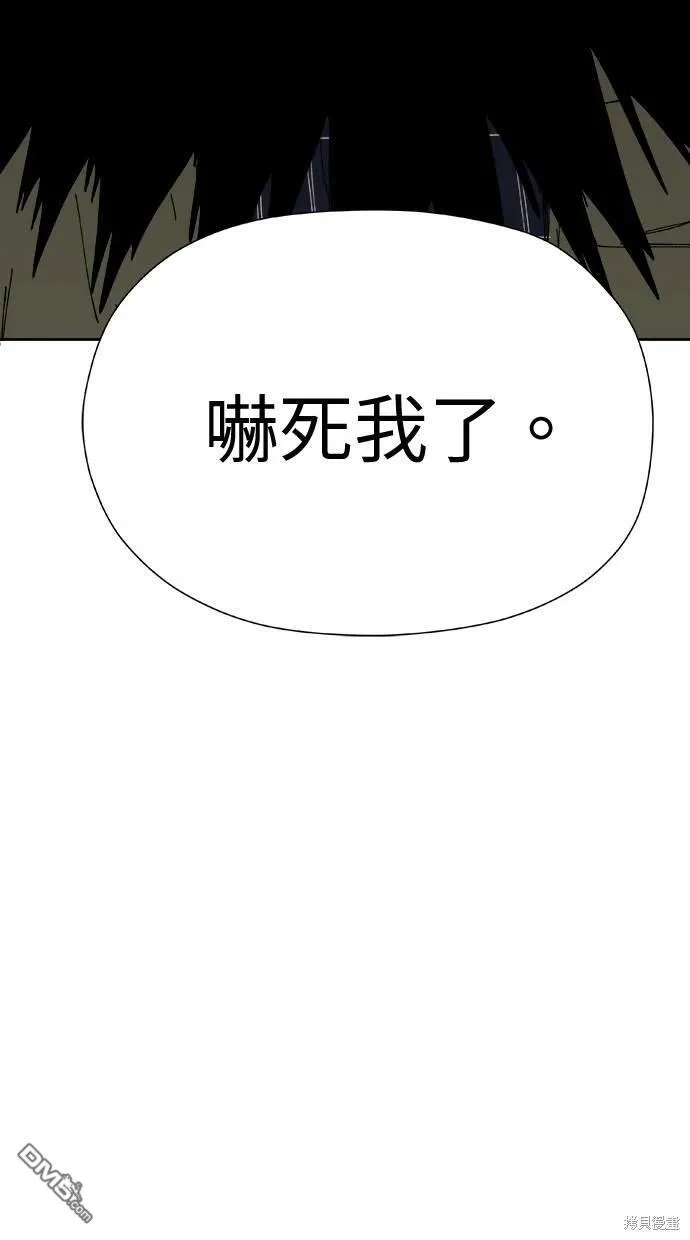第30话 第72页