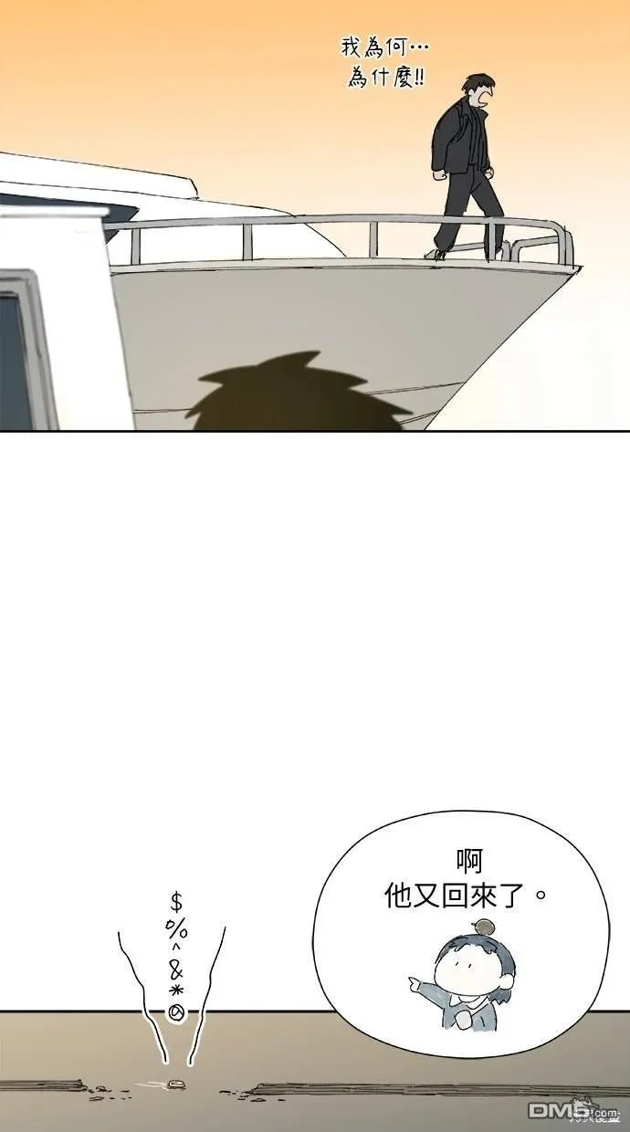 第30话 第76页