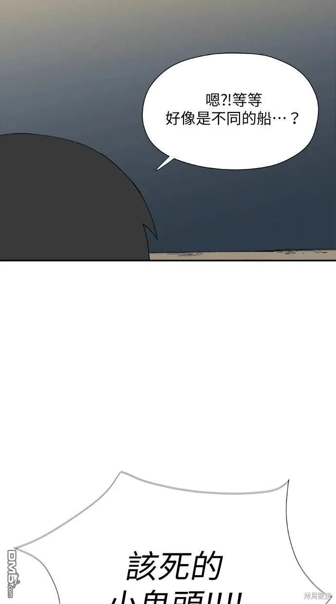 第30话 第77页