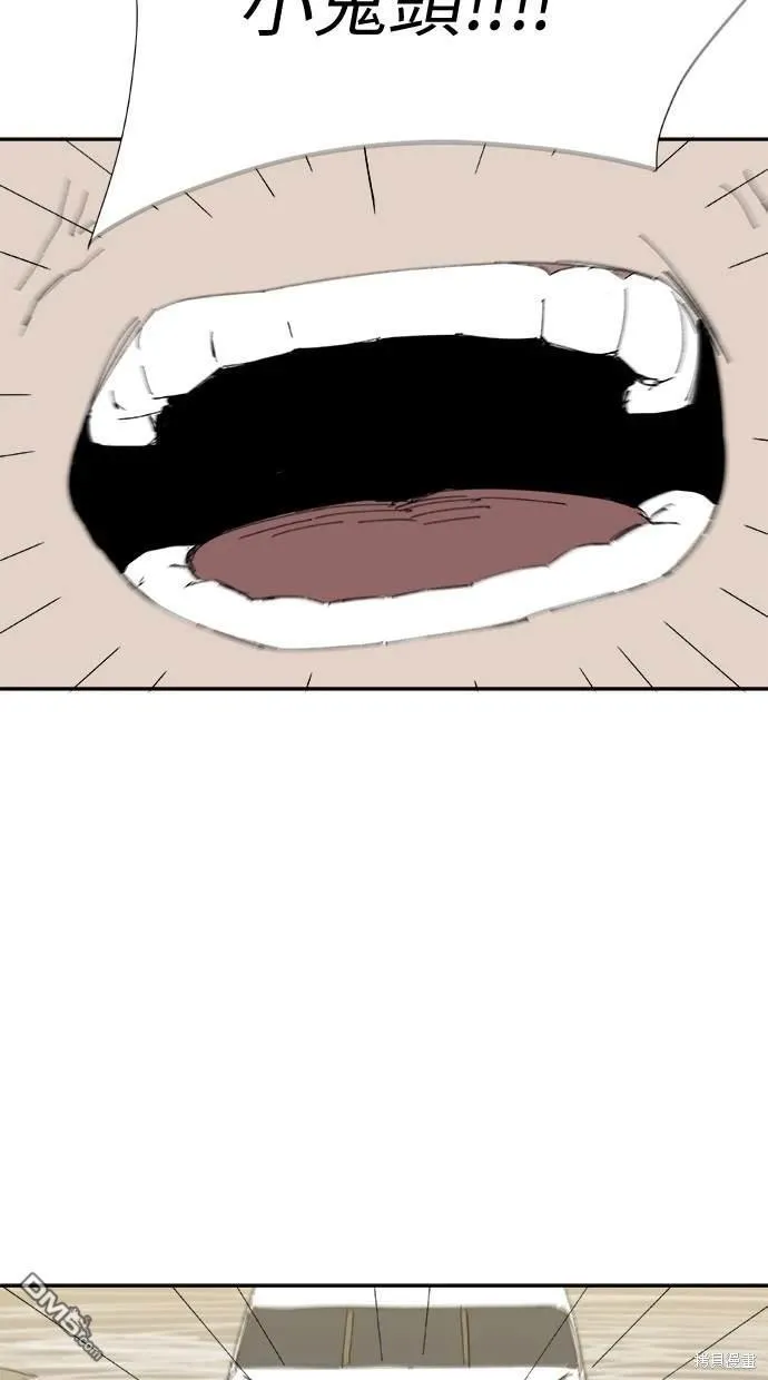 第30话 第78页
