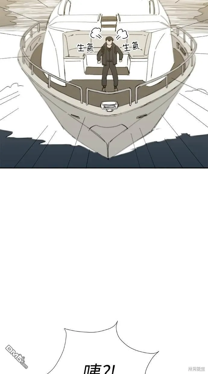第30话 第79页