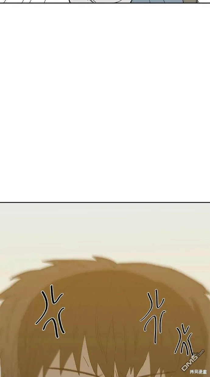 第30话 第81页