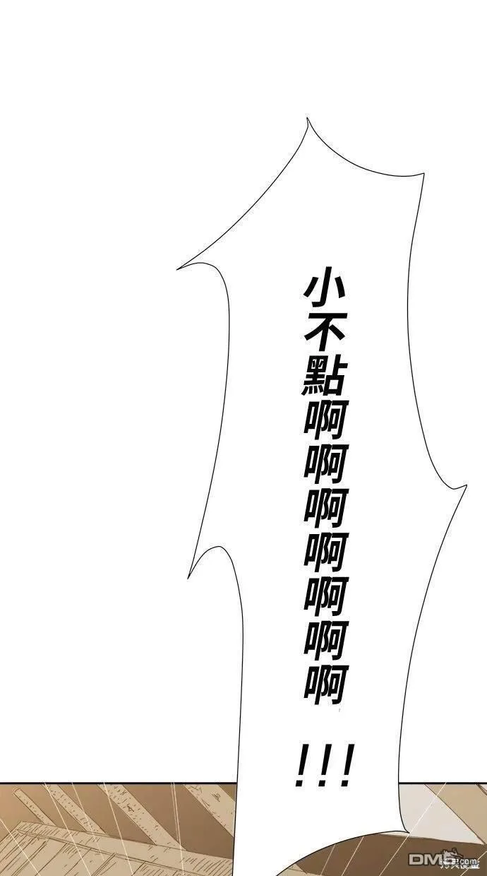 第30话 第83页