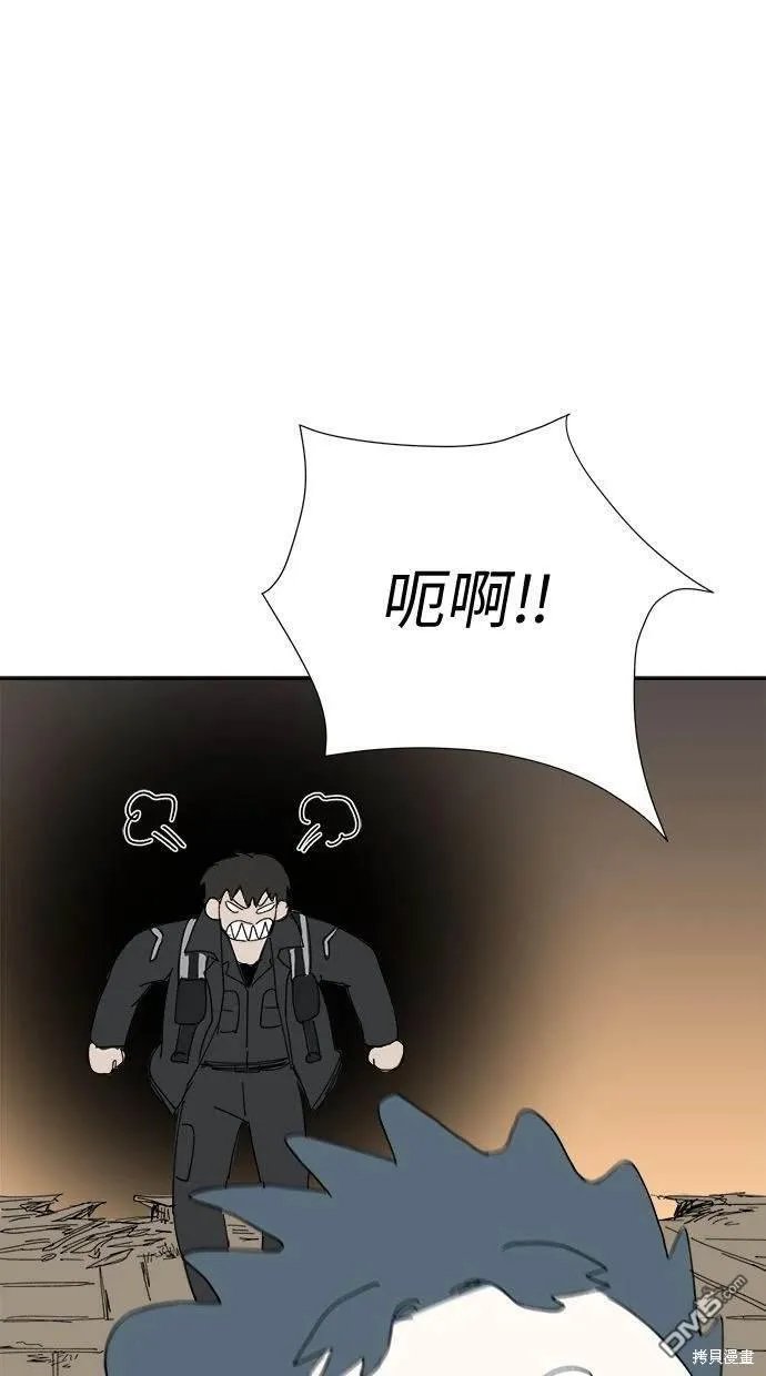 第31话 第4页