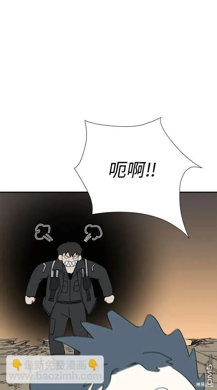 第31话 第5页