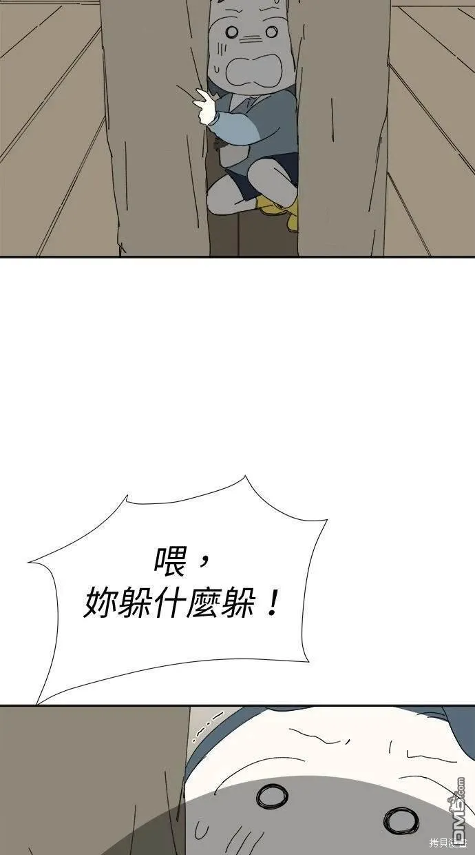 第31话 第8页