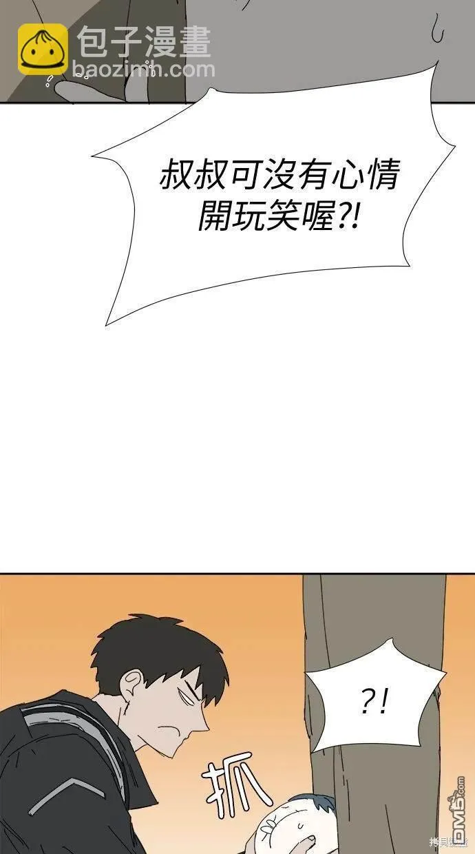 第31话 第10页