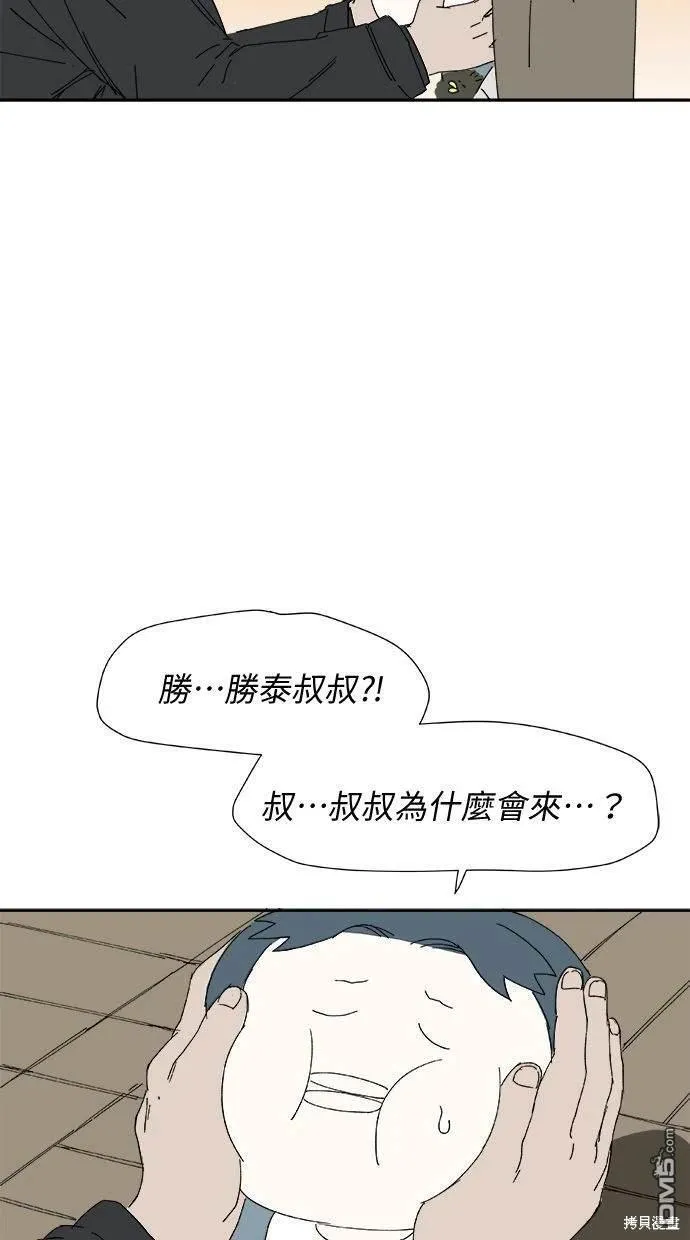 第31话 第11页
