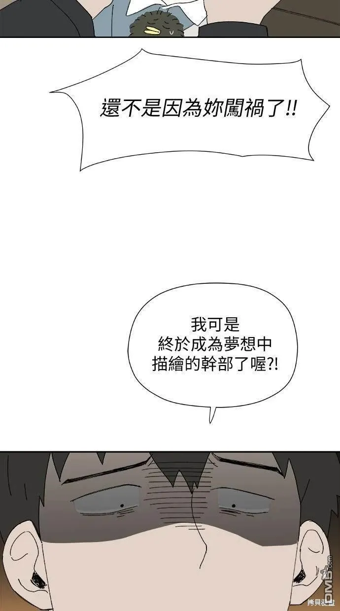 第31话 第12页
