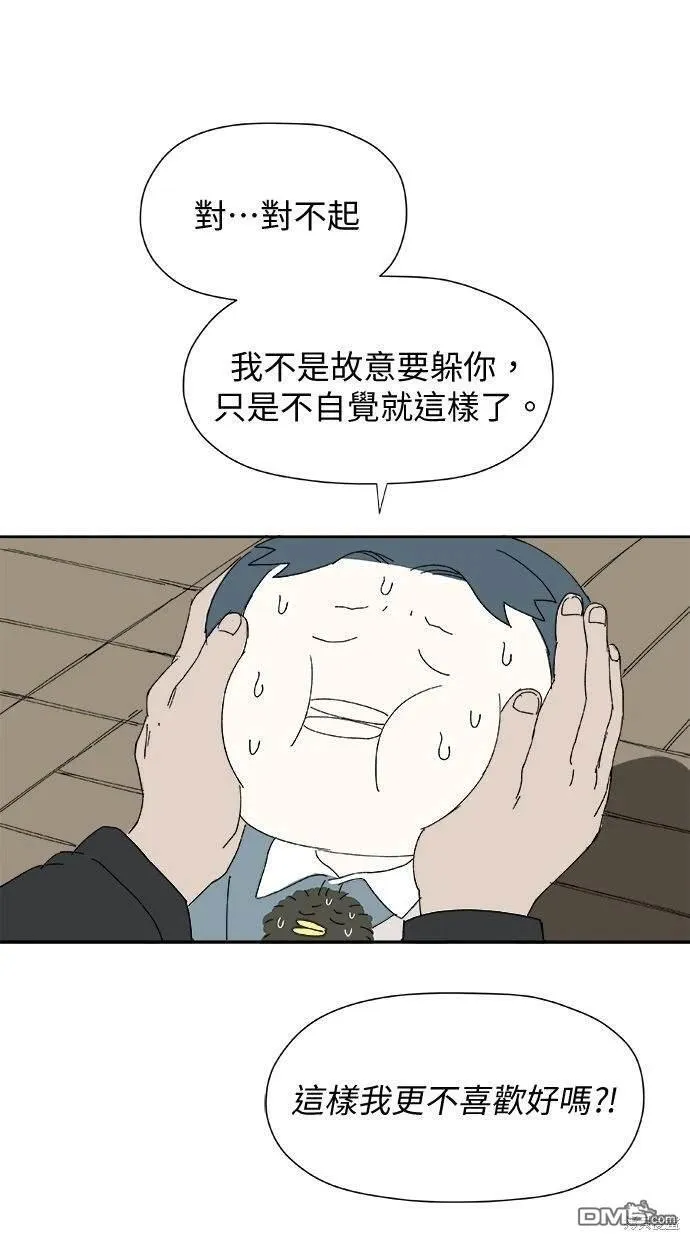 第31话 第15页