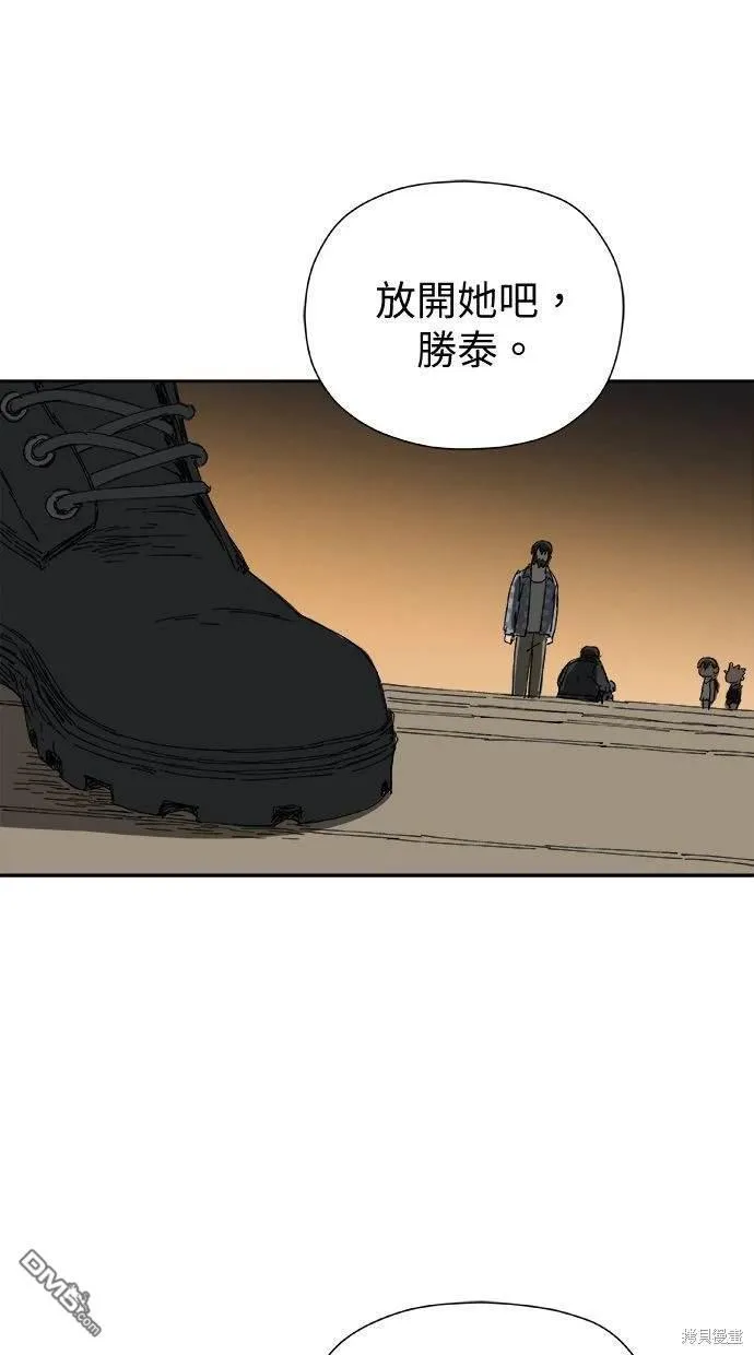 第31话 第17页