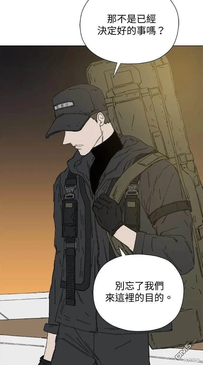 第31话 第18页