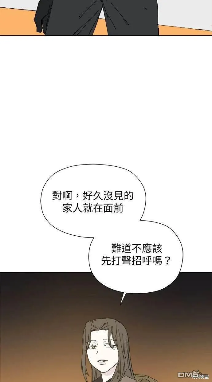 第31话 第19页