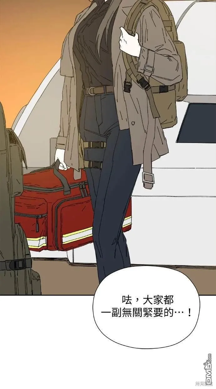 第31话 第20页