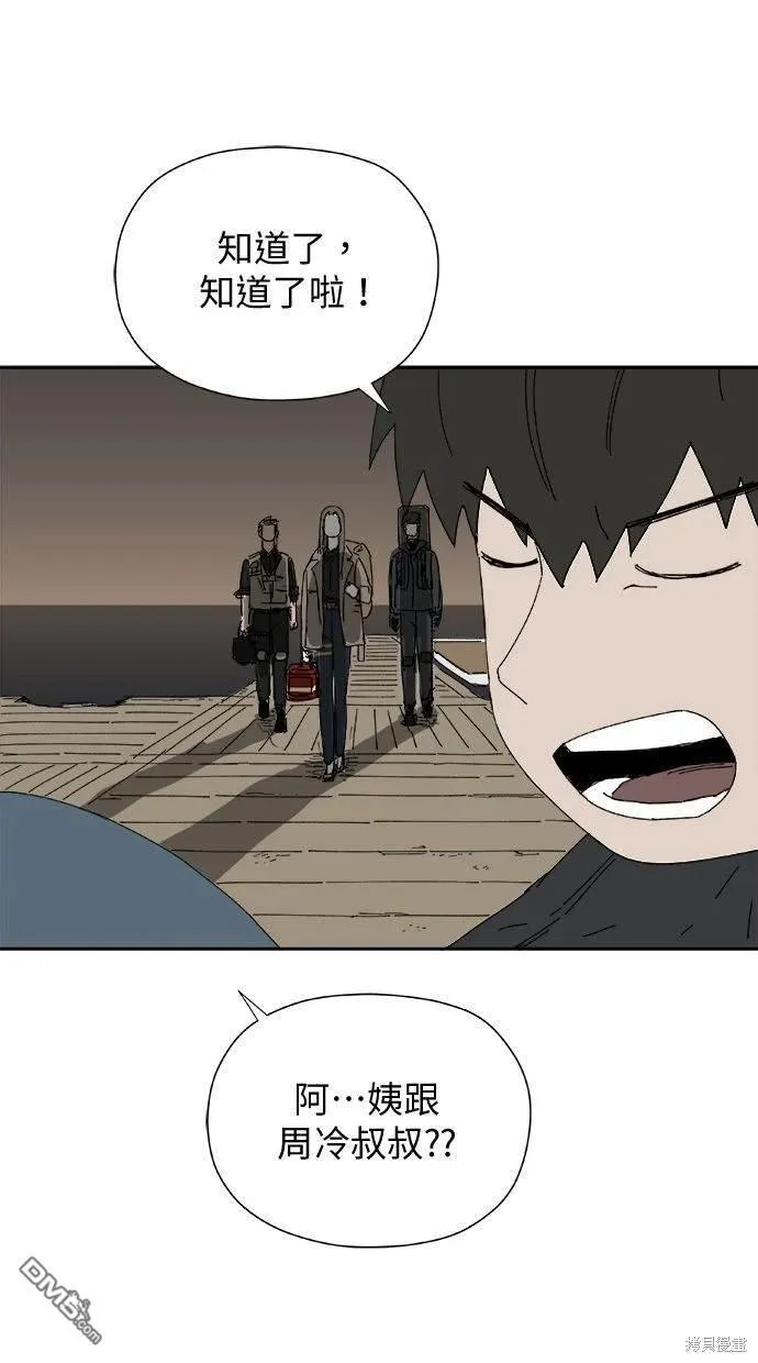 第31话 第21页