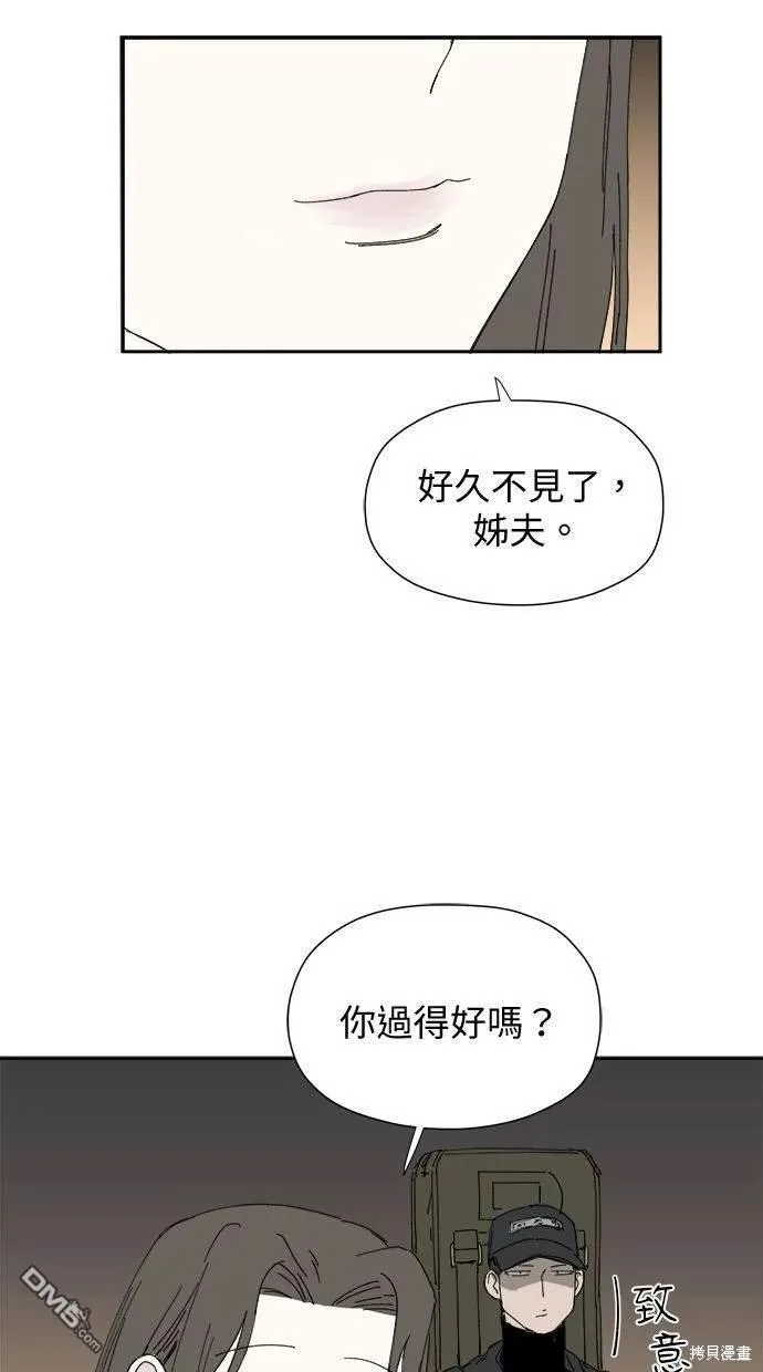 第31话 第27页