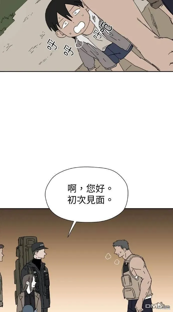 第31话 第31页