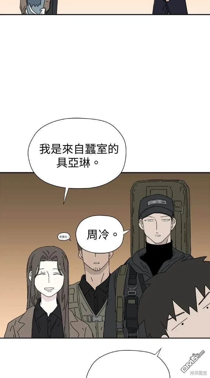 第31话 第32页