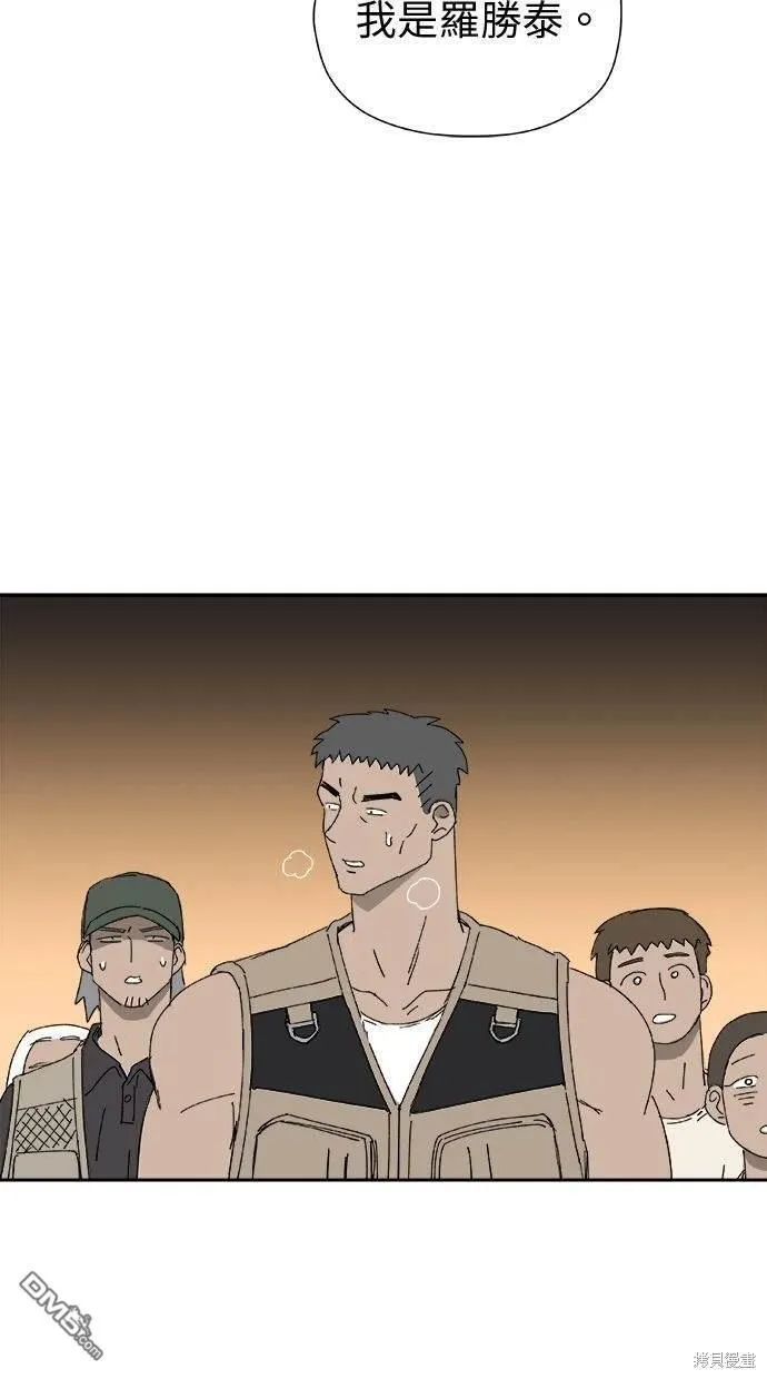 第31话 第33页