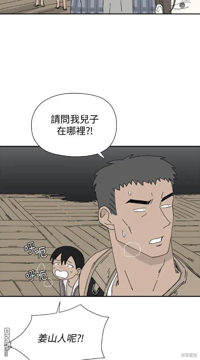 第31话 第35页