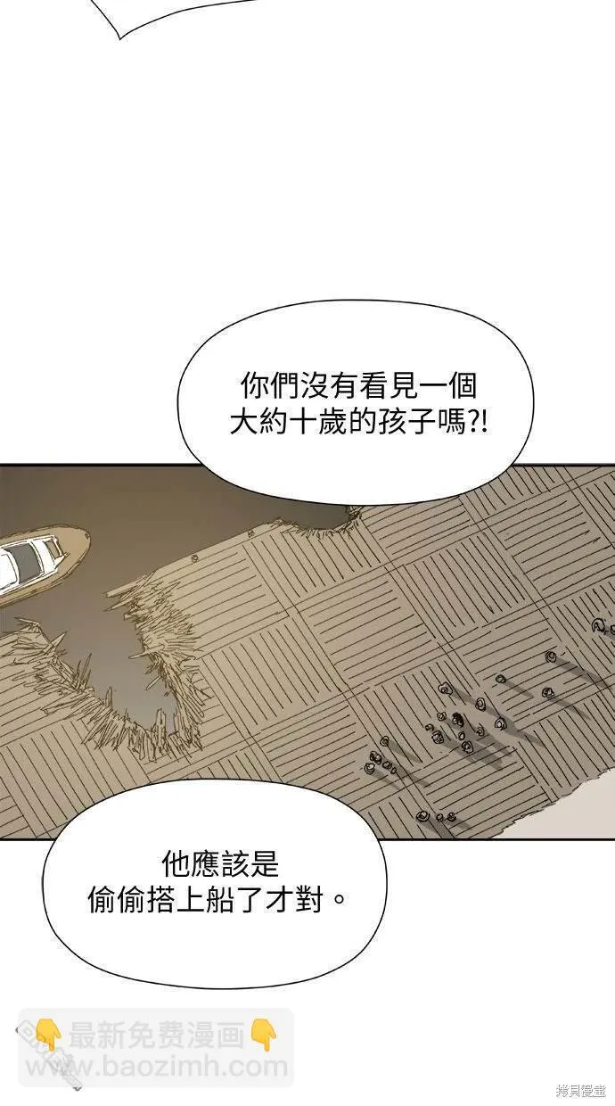 第31话 第36页