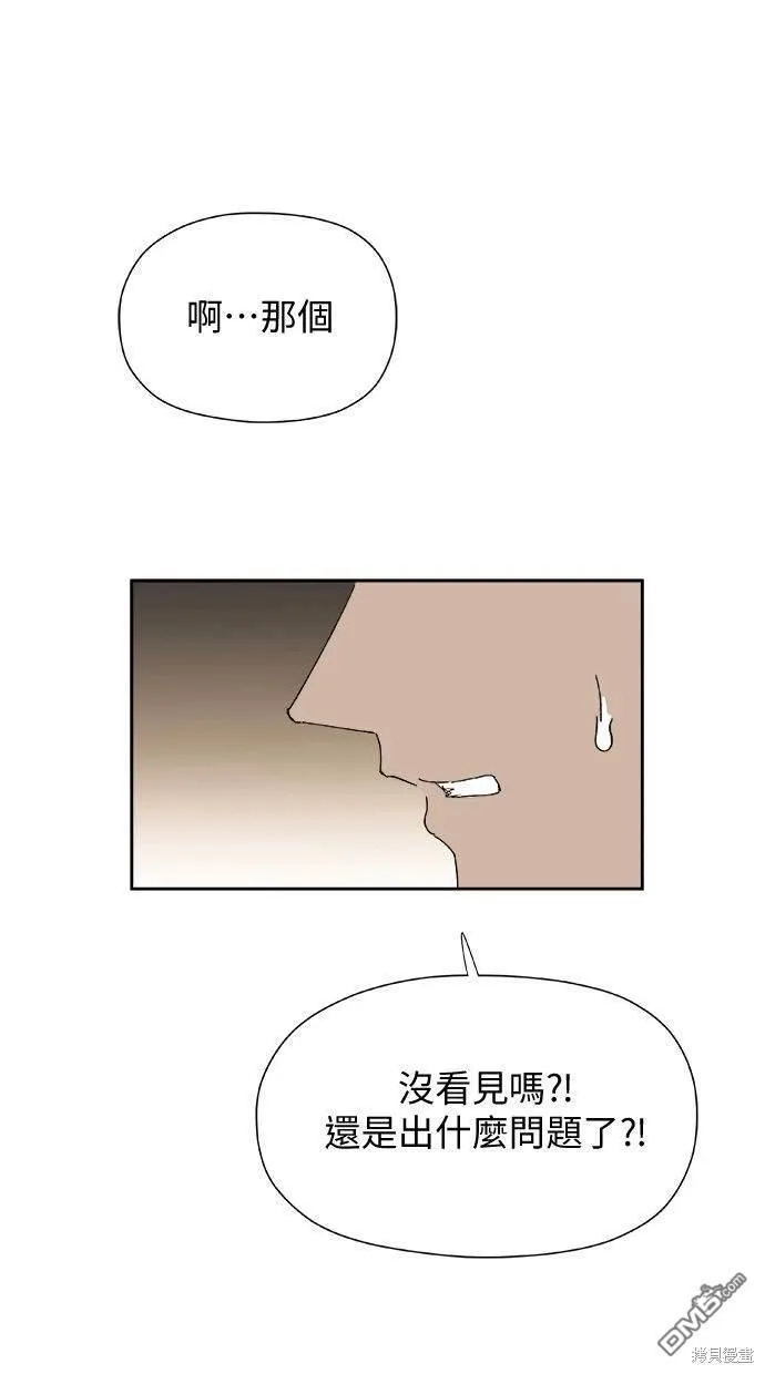 第31话 第37页