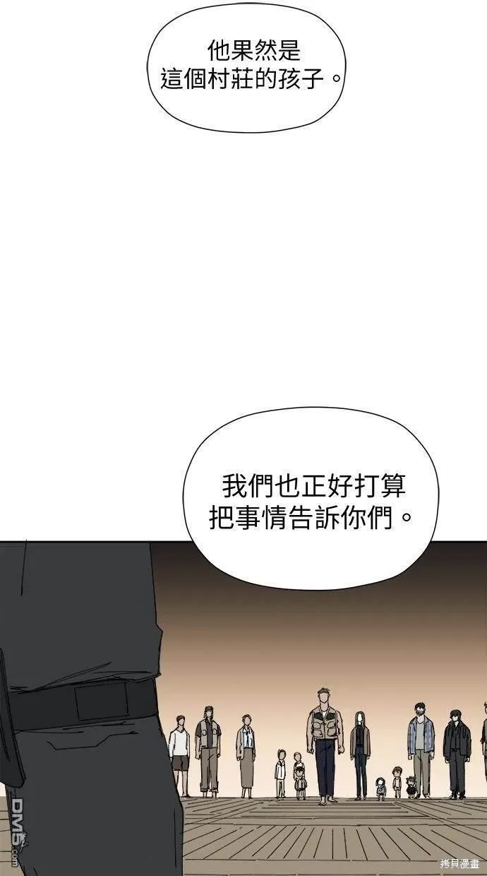 第31话 第40页