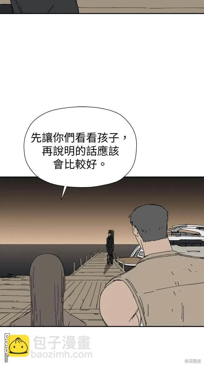 第31话 第41页