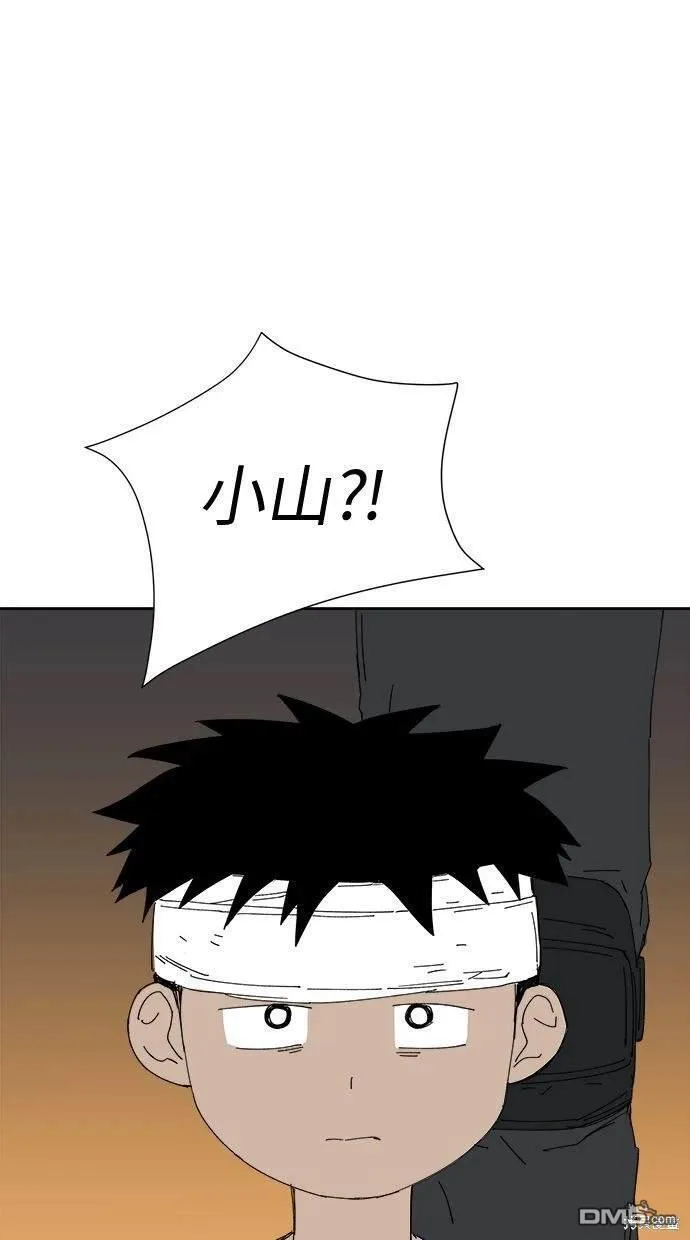 第31话 第42页