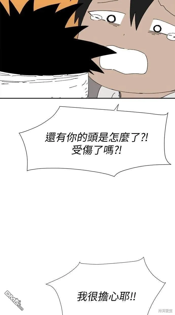 第31话 第45页