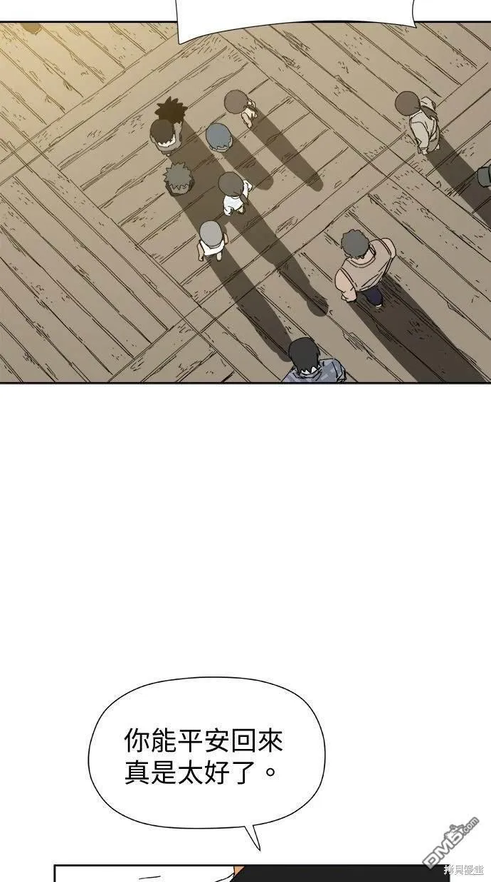 第31话 第46页